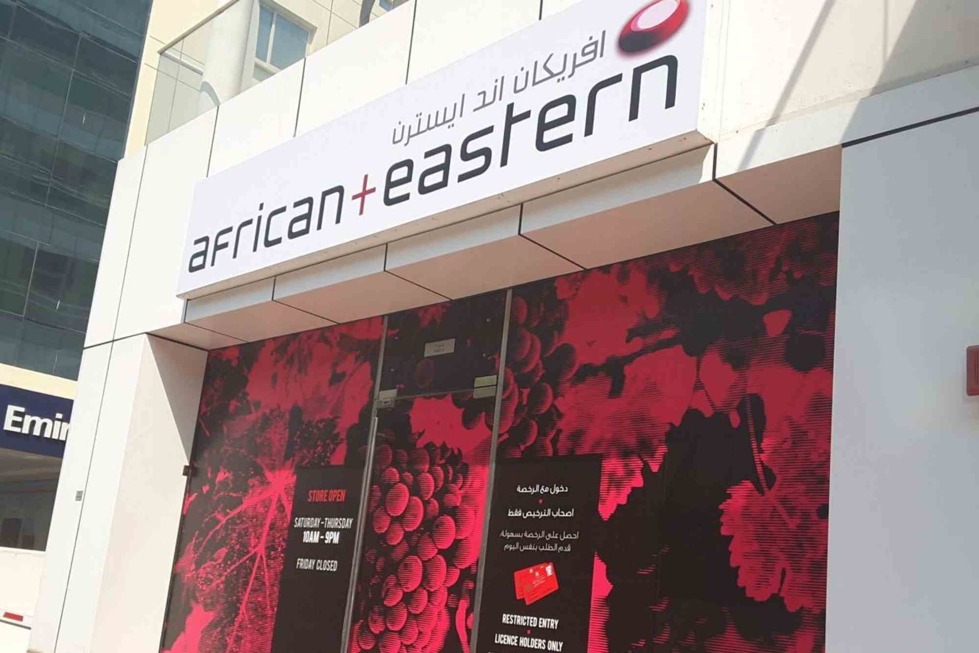African and Eastern Dubai