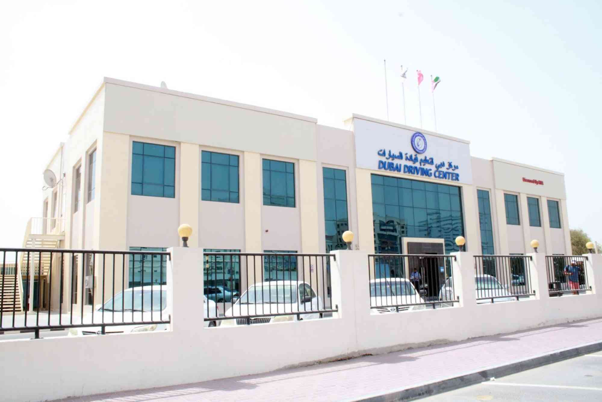 Dubai Driving Center Al Quoz Industrial Area 3
