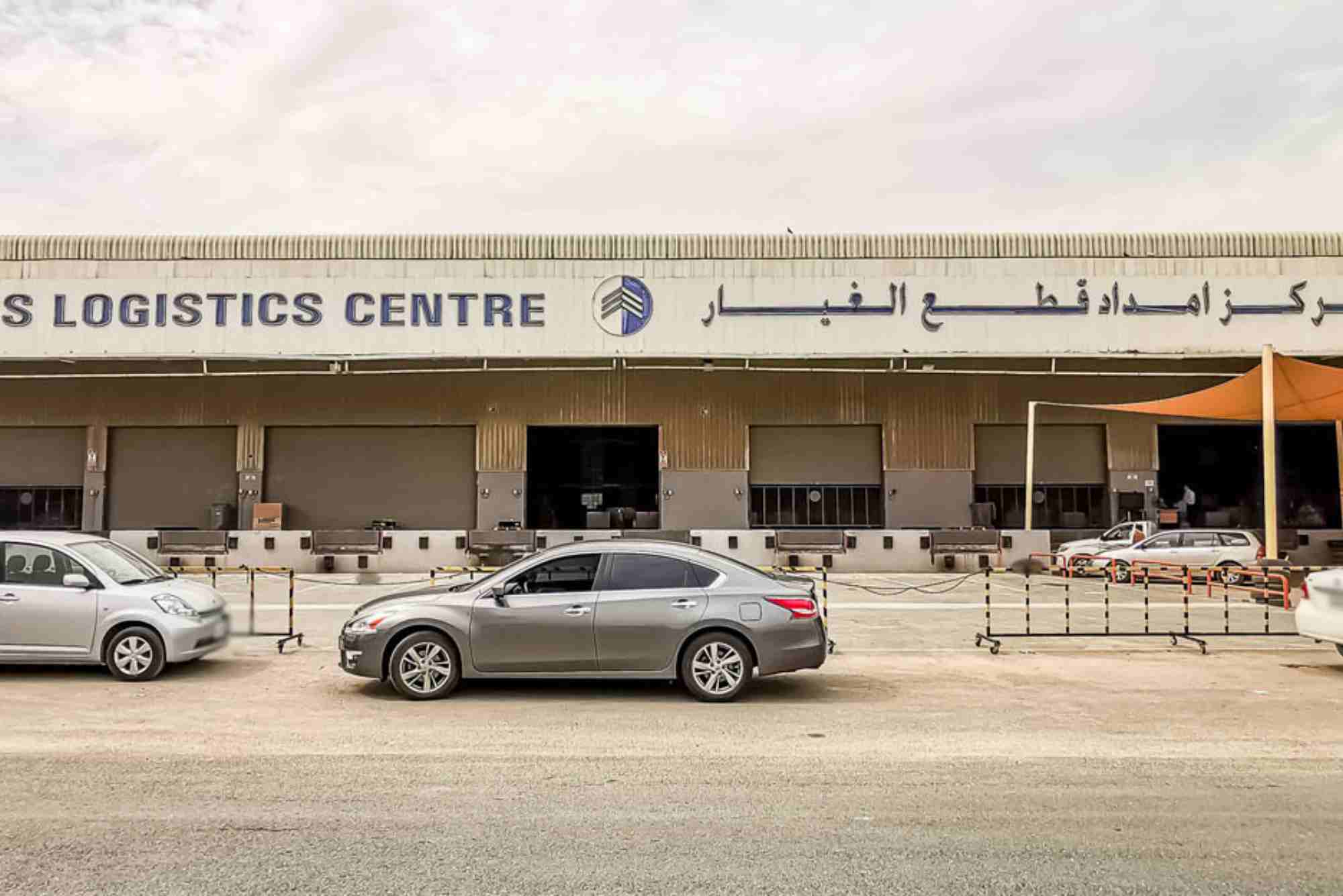 Tasjeel Sharjah Industrial Area 12