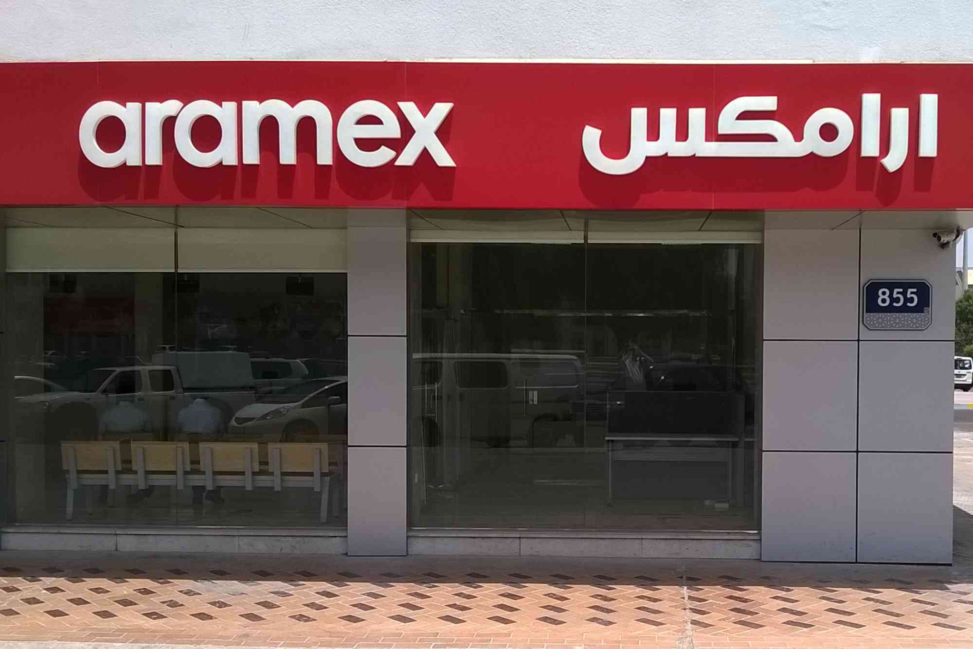 Aramex Call Center Number Dubai