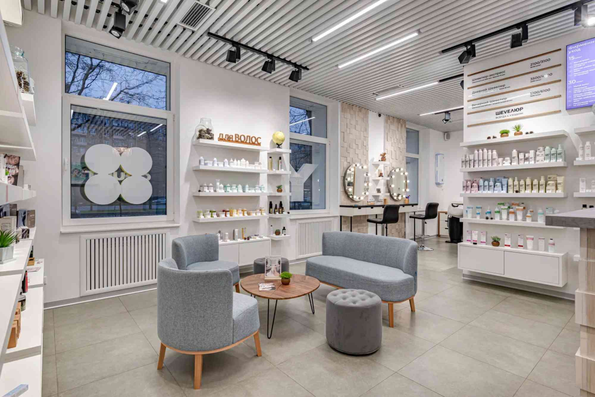 Pure Beauty Lounge