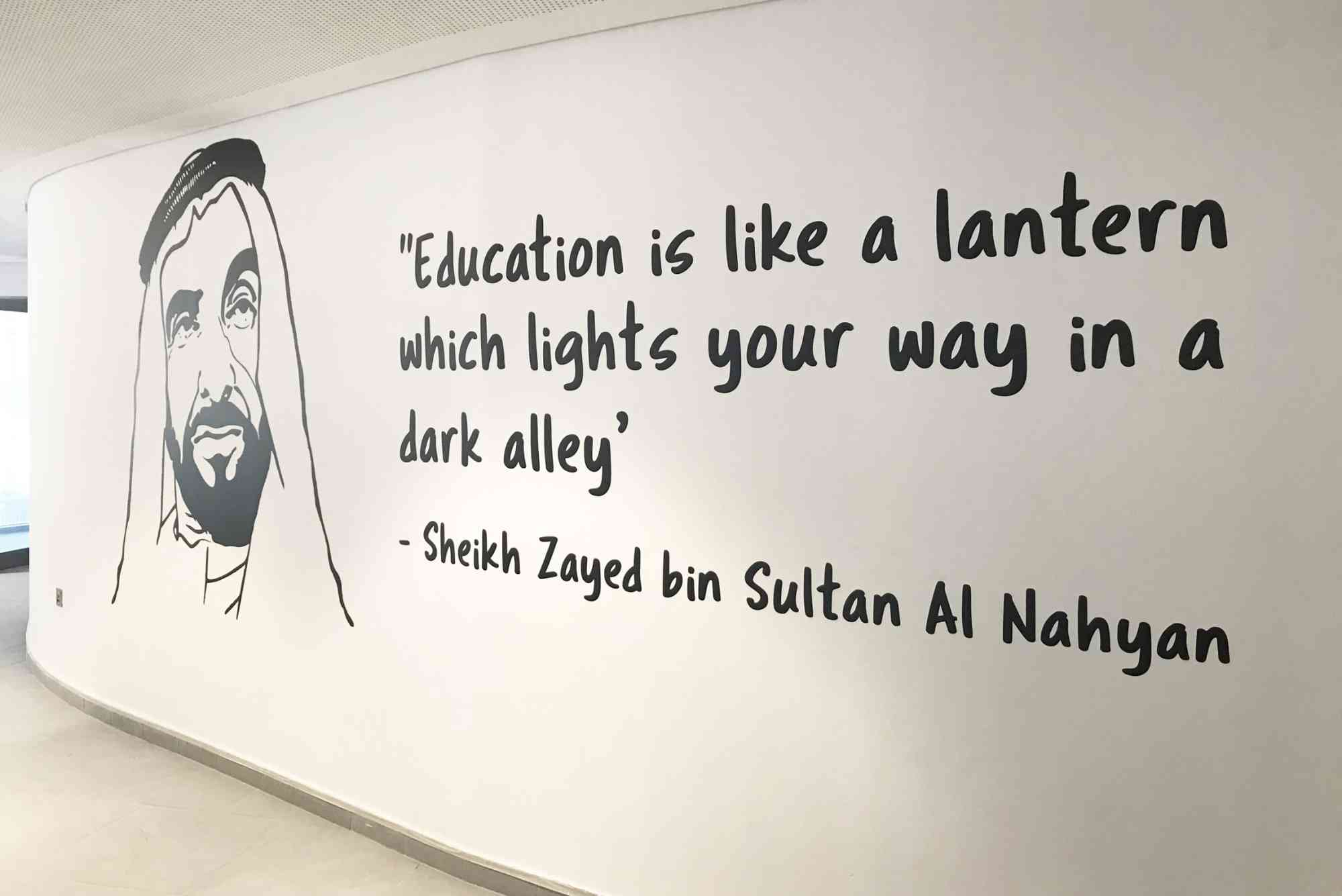 Sheikh Zayed Quotes On Education