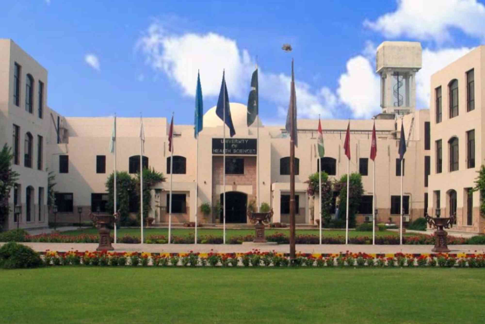 University of Health Sciences Lahore