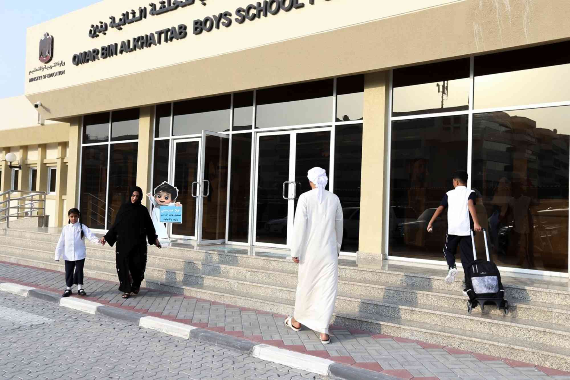 Education News Dubai