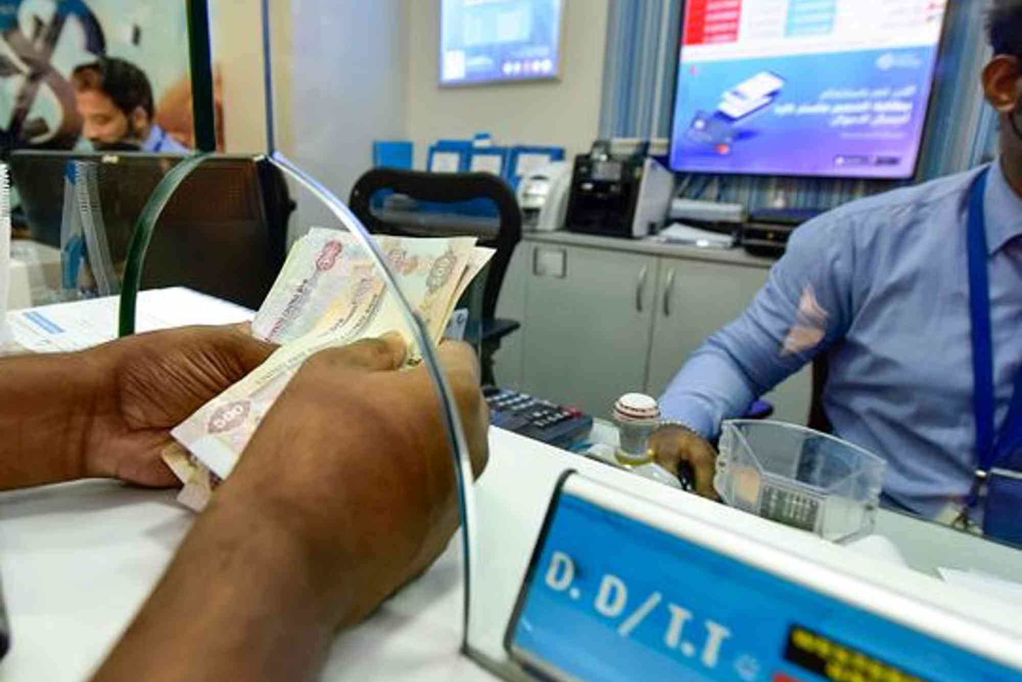 UAE Exchange Philippine Peso