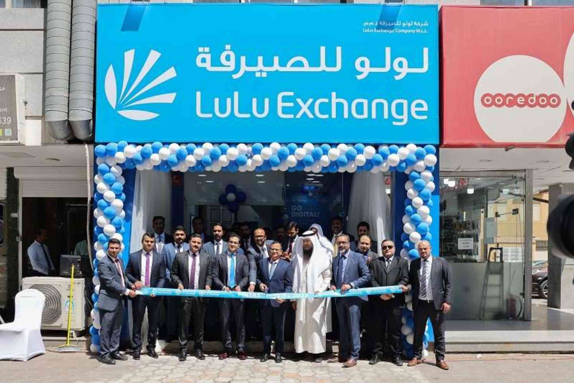 Lulu Exchange Currency Rate
