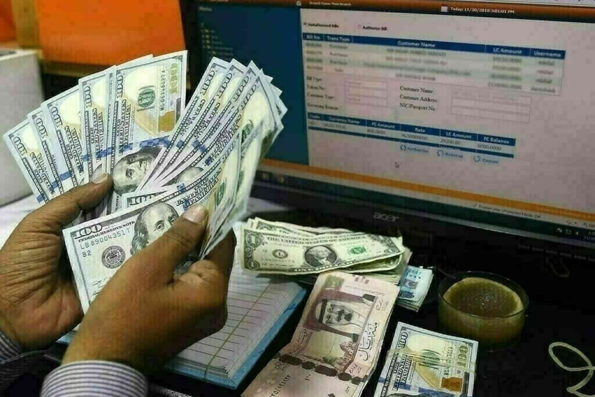 Saad Exchange Rate Today