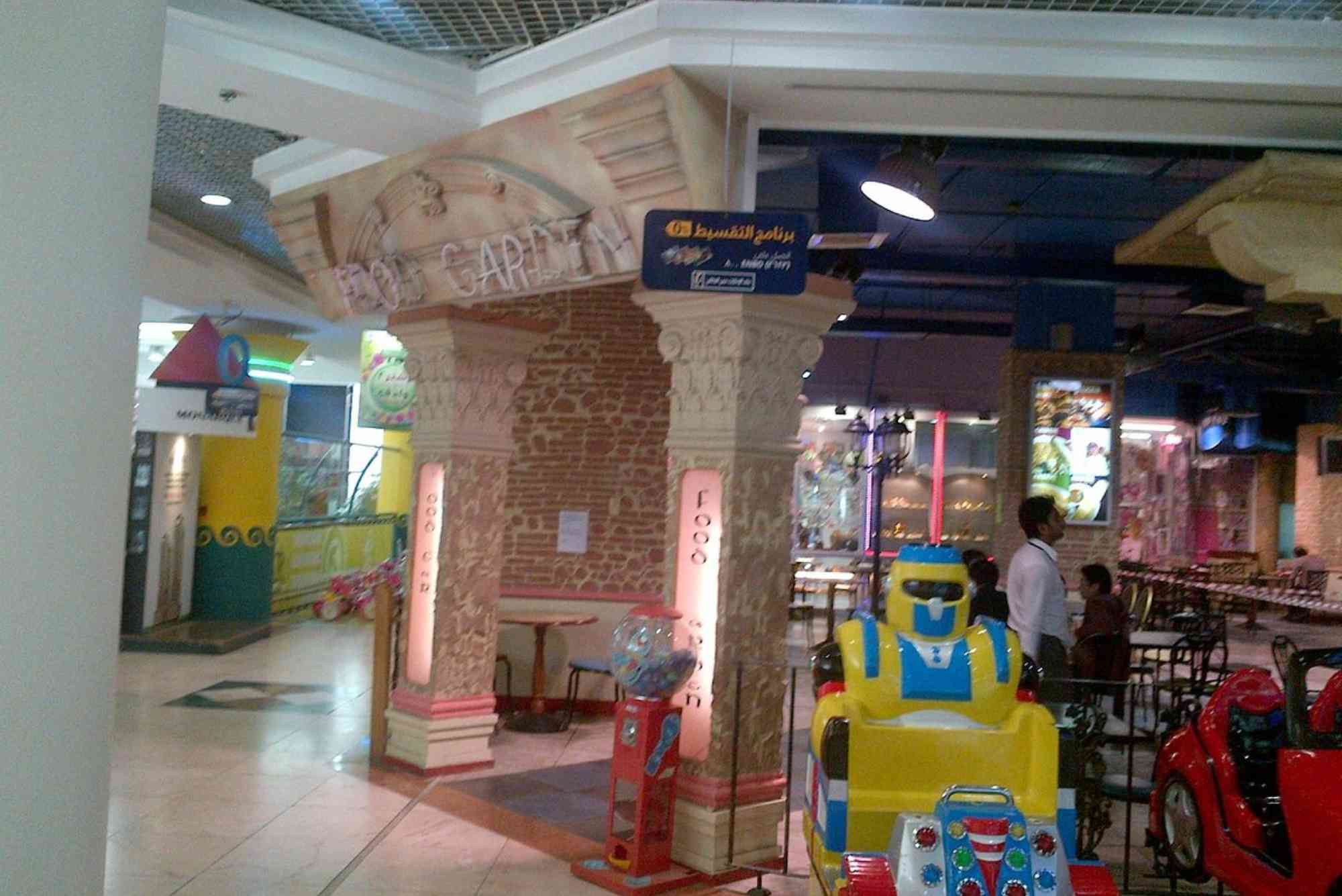 KM Trading Abu Shagara Offers